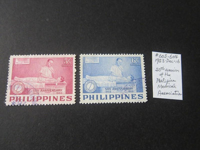 【雲品14】菲律賓Philippines 紅十字會,防癆,護士醫生郵票 FU 庫號#B528 14133