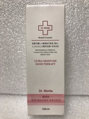 Dr. Morita 森田藥粧 清爽型保濕修護護手霜 100ml