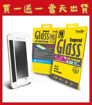 ◎買一送一◎ hoda【iPhone 6/6s Plus 5.5吋】2.5D高透光滿版9H鋼化玻璃保護貼