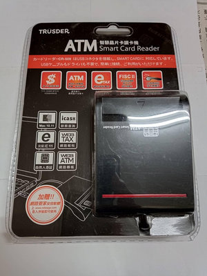 TRUSDER CR-509TK ATM 智慧晶片卡讀卡機 全新未拆