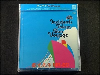 [藍光BD] - 東京事變 2012 巡迴最終場演唱會 Tokyo Jihen Bon Voyage BD-50G