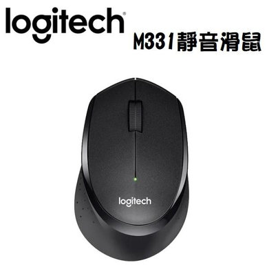 【實體門市：婕樂數位】羅技 logitech M331無線靜音滑鼠 快速出貨 原廠公司貨(黑色)