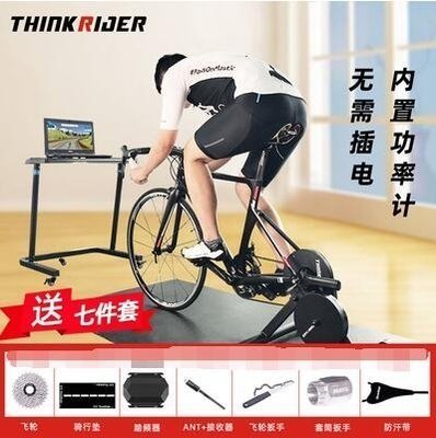現貨熱銷-自行車模擬器ThinkRider智騎X7三代公路山地自行車模擬實景power智慧騎行YXSCRD