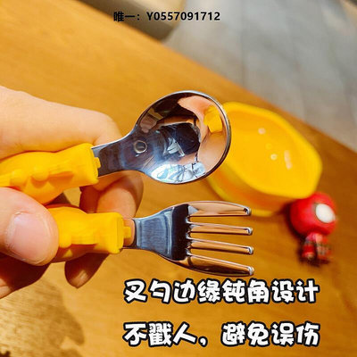 家用叉子Marcus不銹鋼訓練叉勺兒童學吃飯短柄勺子叉子套裝寶寶輔食勺餐具叉子餐具