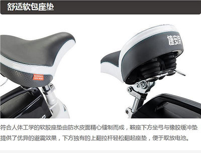【現貨精選】正品GIANT捷安特830電動自行車坐墊軟膠加厚舒適鞍座配件
