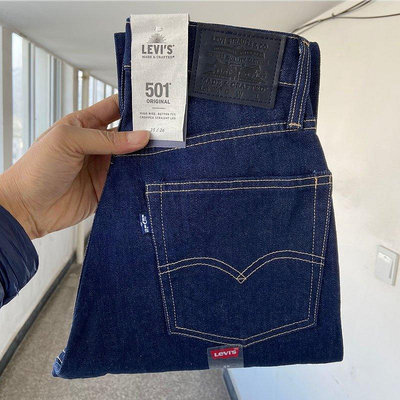 Levis 501 Cropped的價格推薦- 2023年11月| 比價比個夠BigGo