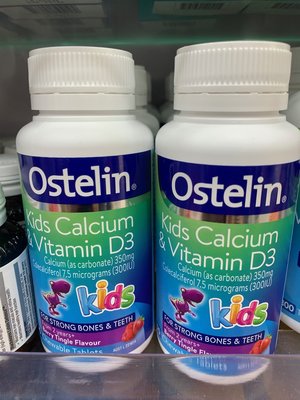 澳洲代購 現貨含運 Ostelin Kids 兒童鈣+維生素D3 90粒。