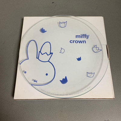 全新 miffy crown透明玻璃盤