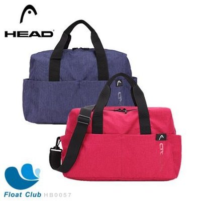 HEAD 海德 輕盈旅行袋 HB0057 運動背包/提袋 旅行提袋 側背袋 Backpack 原價NT.1180元