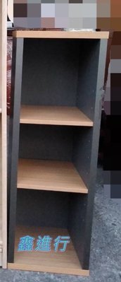 《鑫進行》全新DIY組合 厚板 厚壁 層櫃 三層櫃 收納櫃書櫃置物櫃桌邊櫃 密集板 雙色