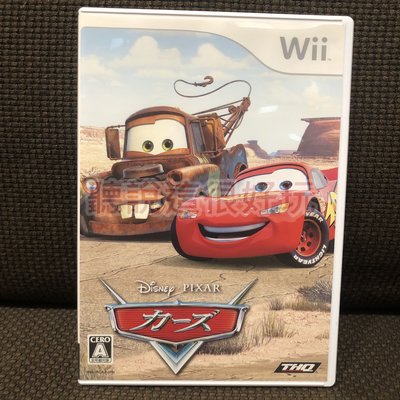 Wii 汽車總動員 Cars 卡翹 賽車 日版 正版 遊戲 11 V090