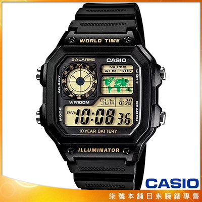 【柒號本舖】CASIO 日系卡西歐多時區鬧鈴電子錶 # AE-1200WH-1B (台灣公司貨全配盒裝)