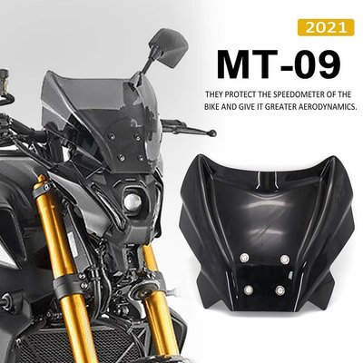 山葉 全新 3 色摩托車配件擋風玻璃擋風玻璃擋風板擋風板適用於 YAMAHA MT09 MT-09 /SP 2021 -