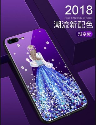 下殺-蘋果 8 手機殼 iPhone 7 plus 女玻璃後殼 蘋果 7 潮牌掛繩 IPhone 8 Plus 全包 防