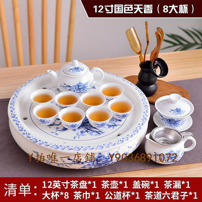 茶盤 中式茶具套裝潮汕功夫茶具 泡茶器家用白瓷茶壺茶杯 陶瓷茶盤整套