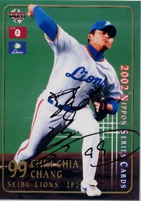 貳拾肆棒球-日本職棒2002BBM日本職棒總冠軍系列張誌家親筆簽名卡