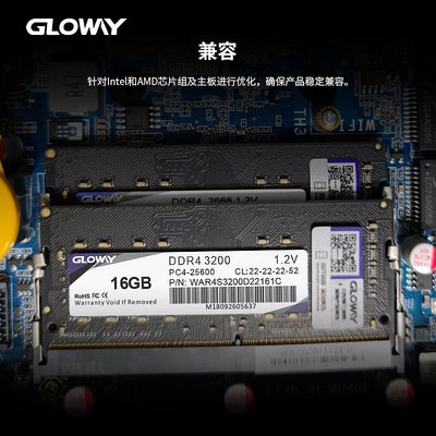 光威戰將 16g ddr4 2666 3200 筆電記憶體兼容2400/2133頻率