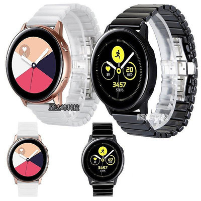三星Samsung Galaxy Watch Active2 4044一珠陶瓷錶-水水精品衣櫥
