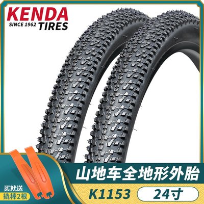 建大山地自行車內外胎24寸1.95薄邊防刺寬輪胎外帶配件裝備k1153