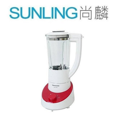 SUNLING尚麟 Panasonic國際牌 1300ml 新食感果汁機 MX-XT301R 鍍黑鈦鋼刀 來電優惠