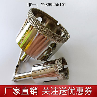 鑽頭萬聯工具玻璃開孔器瓷磚鉆頭大理石陶瓷盆水泥打孔開擴不銹鋼專業開孔器