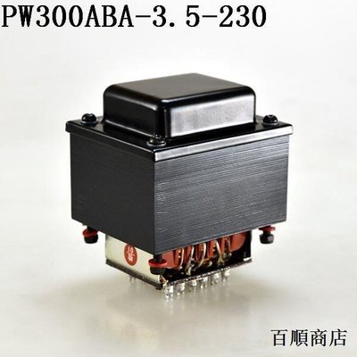 【熱賣精選】300W -3.5 電源變壓器 300B,2A3直流燈絲單端及推挽 全膽整流