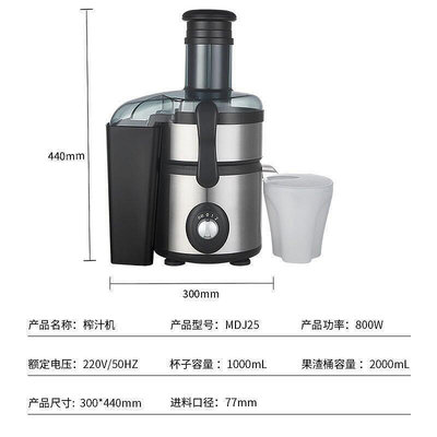 【現貨】破壁機 攪拌機 破壁豆漿機 電動果汁機 調理機 甘蔗榨汁機 全自動大口徑水果機