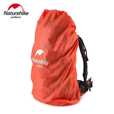 防雨罩 戶外背包防雨罩 / 登山背包防水罩 / 旅遊背包防塵罩
