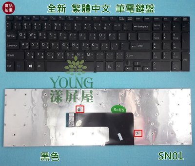 【漾屏屋】索尼 SONY Vaio Fit 15A SVF153A1YP 黑色 中文 筆電 鍵盤