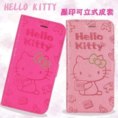 【Hello Kitty】iPhone 7 (4.7吋) 立體壓印側掀蓋式皮套-餅乾款