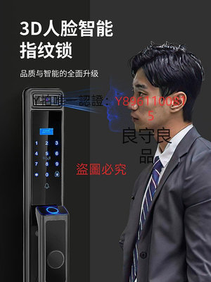 正品 小米3D人臉識別全自動指紋鎖家用防盜門智能密碼鎖可視電子鎖智能