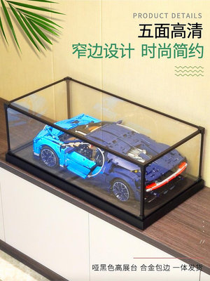 可疊加亞克力展示盒適用樂高42096保時捷911RSR模型透明防塵罩熱心小賣家