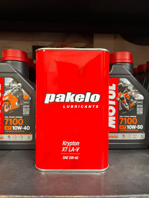 Pakelo 5w30 Xt La V的價格推薦- 2024年1月
