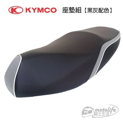 YC騎士生活_KYMCO光陽原廠 座墊 Racing 雷霆 座墊組 坐墊 超五 G5 自動彈跳 （黑灰/紅/藍）三色