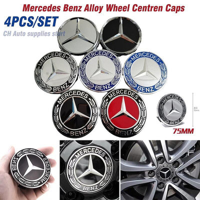 4件套 賓士Benz 輪轂蓋 輪胎中心蓋 穗車標 AMG W204 W205 C300W211 輪胎蓋 輪框蓋 鋁圈蓋