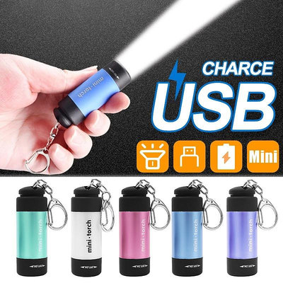 旅行便攜式 USB 可迷你手電筒,用於營手持迷你 LED 手電筒實用迷你手電筒,-來可家居