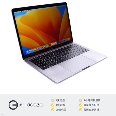 「點子3C」MacBook Pro 13吋筆電 i5 2.3G 灰【店保3個月】16G 256G SSD A1708 2017年款 ZJ022