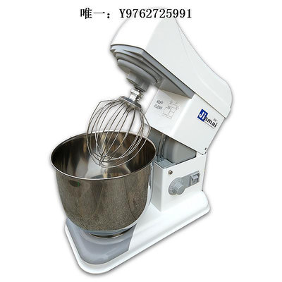 打蛋器佳麥廚師機7L升鮮奶攪拌機商用面包房打蛋器臺式多功能機器打發機