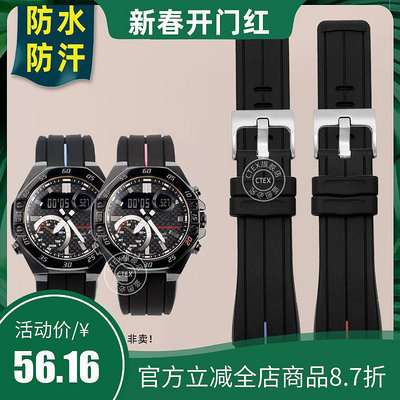 代用錶帶 適配卡西歐20周年本田紀念款ECB-10HR-1APR防水硅膠手錶帶男 改裝
