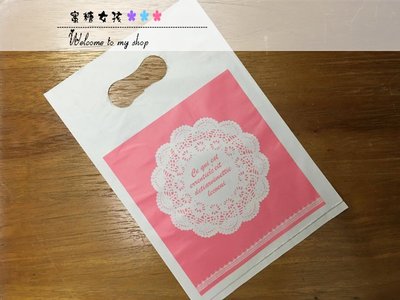 【蜜糖女孩】13.3*19.8粉紅蕾絲手提袋飾品禮物袋/烘培麵包糖果袋餅乾袋/肥皂包裝點心袋/婚禮小物禮品袋
