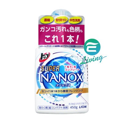 【易油網】【缺貨】日本 奈米樂 獅王 超濃縮 洗衣精 NANOX #69199 PERSIL ARIEL