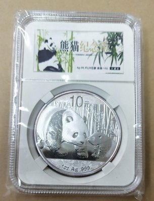 2011年中國10元熊貓1oz銀幣，含盒裝。
