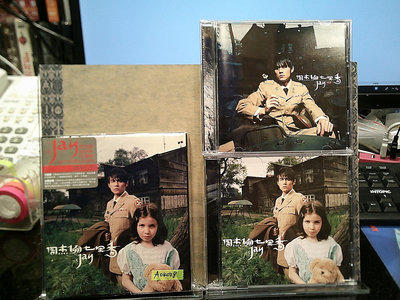 【附側標】 七里香 (港版CD+VCD) / 周杰倫 Jay Chou 華語男  A04028