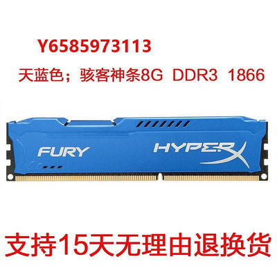 內存條Kingston金士頓4g 8G 1600三代臺式機電腦內存條DDR3