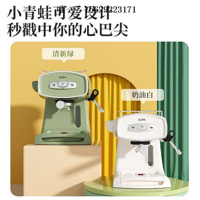咖啡機燦坤1826意式咖啡機家用小型濃縮全半自動蒸汽打奶泡美式一體商用磨豆機