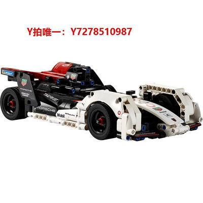樂高樂高積木機械組42137保時捷方程式賽車模型男孩拼裝玩具禮物