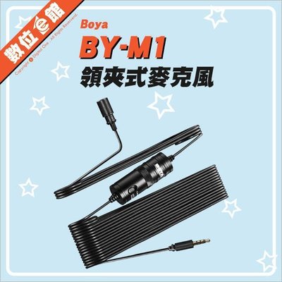 Boya 博雅 BY-M1 領夾式麥克風 3.5mm 6.35mm 收音麥克風 手機相機攝影機 MIC 直播 採訪