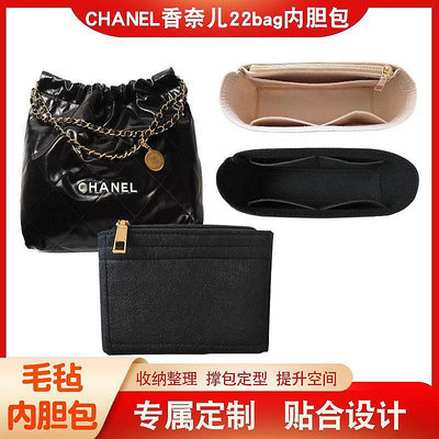 新款推薦內膽包包 包內膽 適用Chanel香奈兒22bag手袋內膽包中包22s購物袋內襯包撐收納整理 促銷