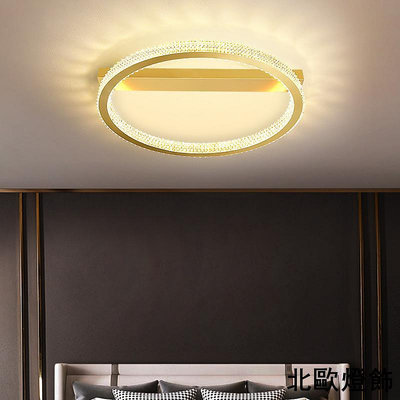 臥室圓形吸頂燈北歐現代個性創意家用簡約大氣 浪漫主臥室燈具
