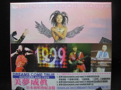 CD盒版:美夢成真(Dreams Come True) -The Monster日本演唱會紀念盤專輯*cd+vcd*絕版*全新未拆